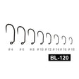 Ami Hends BL 120 Jig - 25 pz. - Go - Fish